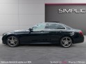 Mercedes classe e 220 d 9g-tronic 4-matic fascination garantie 12 mois occasion paris 17ème (75)(porte maillot) simplicicar...