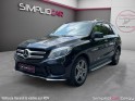 Mercedes gle 500 e 7g-tronic plus 4matic executive / garantie 12 mois occasion cergy (95) simplicicar simplicibike france