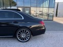 Mercedes classe e business 220 d 9g-tronic business executive occasion simplicicar frejus  simplicicar simplicibike france