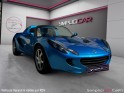 Lotus elise s2 1.8i 16v - rhd - garantie 12 mois occasion simplicicar caen  simplicicar simplicibike france