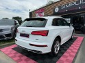 Audi q5 q5 2.0 tdi 190 s tronic 7 quattro design luxe occasion simplicicar compiegne simplicicar simplicibike france