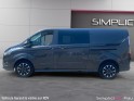 Ford transit custom cabine approfondie 320 l2h1 2.0 ecoblue 185 sport occasion simplicicar pau simplicicar simplicibike france