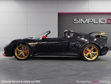 Lotus exige s victory n°7/10 v6  3.5i 350 ch boite ips 2eme mains garantie 12 mois occasion simplicicar vichy simplicicar...