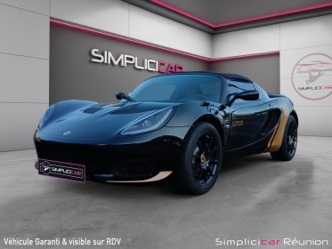 Lotus elise 1.8i 220 ch sprint 220 occasion réunion ville st pierre simplicicar simplicibike france