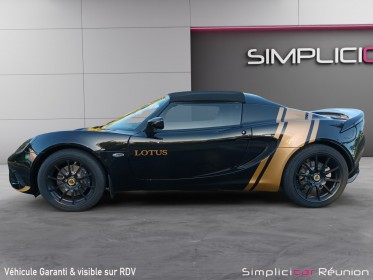 Lotus elise 1.8i 220 ch sprint 220 occasion réunion ville st pierre simplicicar simplicibike france