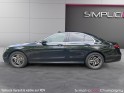 Mercedes classe e 300 de 9g-tronic amg line - toit ouvrant - cuir chauffant occasion champigny-sur-marne (94) simplicicar...