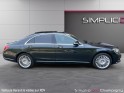 Mercedes classe s 400 hybrid limousine a - toit ouvrant - full options occasion champigny-sur-marne (94) simplicicar...