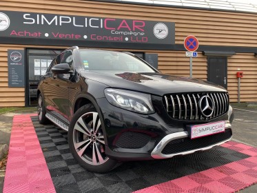 Mercedes glc classe   250 d 9g-tronic 4matic - fascination occasion simplicicar compiegne simplicicar simplicibike france