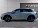 Volkswagen tiguan 1.4 ehybrid 245ch dsg6 r-line occasion simplicicar beaune simplicicar simplicibike france