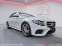 Mercedes classe e 200 9g-tronic sportline garantie 12 mois occasion paris 17ème (75)(porte maillot) simplicicar simplicibike...