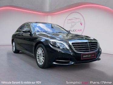 Mercedes classe s 400 hybrid occasion paris 17ème (75)(porte maillot) simplicicar simplicibike france