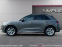 Audi q3  35 1.5 tfsi 16v gpf mild hybrid dsg7 150 cv boite auto s-line occasion simplicicar brie-comte-robert simplicicar...