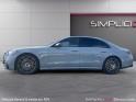 Mercedes classe s 63 s amg speedshift mct amg 4-matic eperformance occasion parc voitures beauvais simplicicar simplicibike...