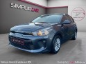 Kia rio 1.2l 84 ch isg launch edition historique d'entretien complet occasion simplicicar meaux simplicicar simplicibike france