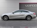 Mercedes classe e coupe 220 cdi executive occasion simplicicar st-maximin simplicicar simplicibike france