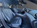 Mercedes classe e 300 e 9g-tronic amg line occasion simplicicar brive la gaillarde  simplicicar simplicibike france