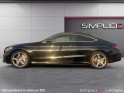 Mercedes classe c coupe 300 7g-tronic plus a fascination occasion simplicicar limoges  simplicicar simplicibike france