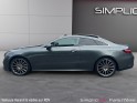 Mercedes classe e coupe 220 d 9g-tronic 4-matic amg line occasion paris 17ème (75)(porte maillot) simplicicar simplicibike...