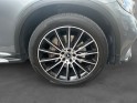 Mercedes glc coupe 250 9g-tronic 4matic fascination, garantie 12 mois, entrentient full mercedes, burmester, toit ouvrant,...