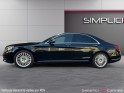 Mercedes classe s 350 executive a bluetec occasion cannes (06) simplicicar simplicibike france