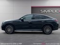 Mercedes glc coupe 300 e 9g-tronic 4matic amg line occasion simplicicar carcassonne simplicicar simplicibike france