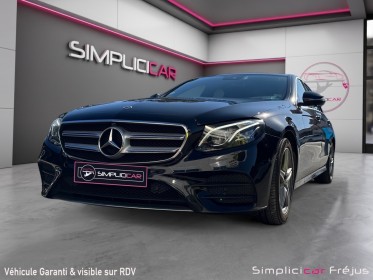 Mercedes classe e 220 d 9g-tronic amg line occasion simplicicar frejus  simplicicar simplicibike france