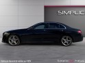 Mercedes classe e 220 d 9g-tronic amg line occasion simplicicar frejus  simplicicar simplicibike france