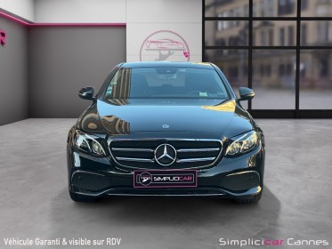 Mercedes classe e 220 d 9g-tronic avantgarde line occasion cannes (06) simplicicar simplicibike france