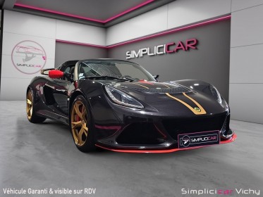 Lotus exige n°7/10 v6 3.5i 350 ch boite ips 2eme main origine france garantie 12 mois occasion simplicicar vichy simplicicar...