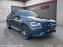 Mercedes glc coupe 300 de 9g-tronic 4matic amg line garantie 12 mois occasion simplicicar caen  simplicicar simplicibike france