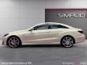 Mercedes classe e coupe 350 bluetec fascination a occasion simplicicar pau simplicicar simplicibike france