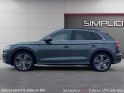 Audi q5 55 tfsi e 367 s tronic 7 quattro s line occasion simplicicar coeur d'yvelines - auto expo 78 simplicicar simplicibike...