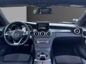 Mercedes classe c coupe 220 d 9g-tronic fascination garantie 12 mois toit ouvrant panoramique / suivi complet occasion...