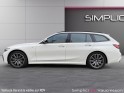 Bmw serie 3 touring g21 318i 156 ch bva8 m sport occasion simplicicar vaucresson simplicicar simplicibike france