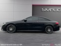 Mercedes classe e coupe 220 d 9g-tronic amg line occasion simplicicar tours  simplicicar simplicibike france