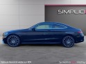 Mercedes classe c coupe 220 d 9g-tronic sportline garantie 12 mois occasion simplicicar vichy simplicicar simplicibike france