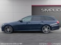 Mercedes classe e break 220 d 9g-tronic sportline occasion simplicicar limoges  simplicicar simplicibike france