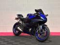 Yamaha yzf-r r7 700 - garantie 12 mois occasion simplicicar nancy simplicicar simplicibike france