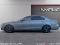 Mercedes classe e 220 d 9g-tronic avantgarde line entretiens mercedes garantie 12 mois. occasion montreuil (porte de...