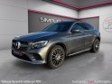 Mercedes glc coupe 220 d 9g-tronic 4matic fascination occasion simplicicar limoges  simplicicar simplicibike france