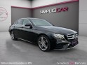 Mercedes classe e 220 d 9g-tronic amg line occasion simplicicar rennes simplicicar simplicibike france