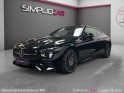 Mercedes classe e coupe 220 d 9g-tronic amg line - garantie occasion simplicicar lyon ouest simplicicar simplicibike france