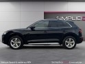 Audi q5 q5 35 tdi 163 s tronic 7 quattro design luxe occasion simplicicar grenoble simplicicar simplicibike france