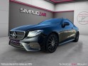 Mercedes classe e coupe 220 d 9g-tronic amg line occasion simplicicar rouen simplicicar simplicibike france