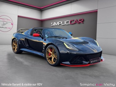 Lotus exige v6 3.5i 350 ch boite ips origine france garantie 12 mois occasion simplicicar vichy simplicicar simplicibike france