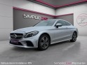 Mercedes classe c coupe 220 d 9g-tronic 4matic amg line occasion simplicicar pontarlier simplicicar simplicibike france