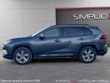 Toyota rav4 hybride my20 222 ch awd-i lounge occasion simplicicar velay simplicicar simplicibike france