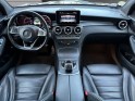 Mercedes glc classe 220 d 9g-tronic pack amg 4matic fascination || toit panoramique || garantie 12 mois || occasion osny...