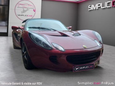 Lotus elise 1.8i 16v 111 occasion simplicicar frejus  simplicicar simplicibike france