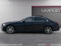 Mercedes classe e 220 d 9g-tronic sportline / toit ouvrant / garantie 12 mois minimum / occasion simplicicar pontarlier...